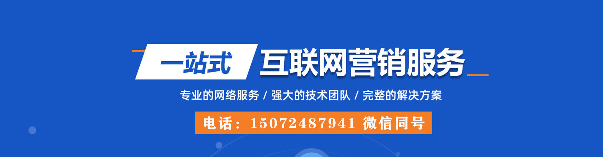 红原sem专员