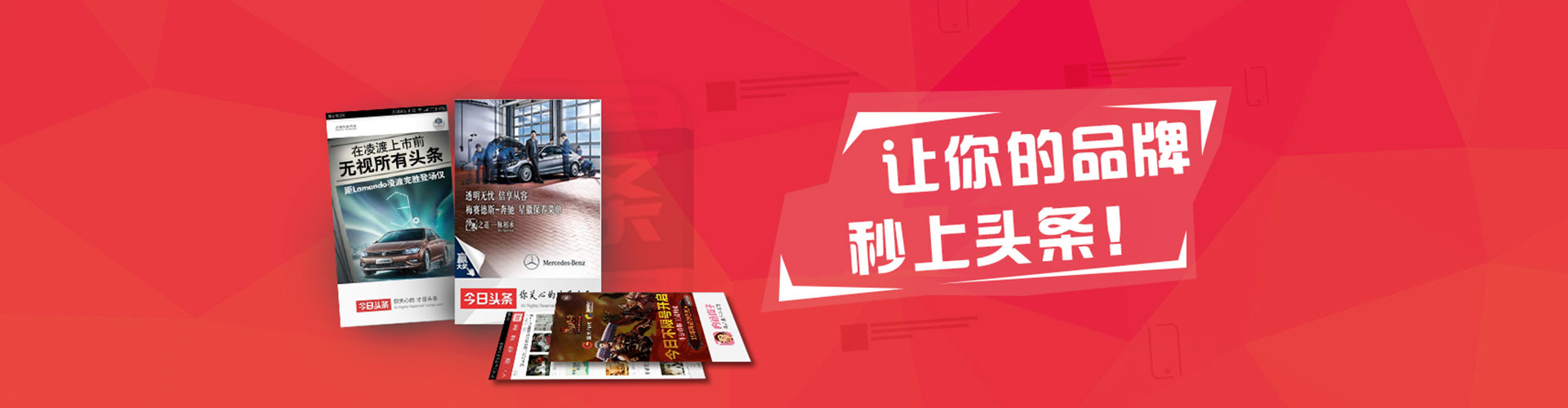 红原信息流托管