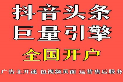 百度竞价托管案例：提升广告点击率的方法和技巧